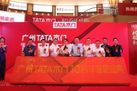 “做更好的门,给更多的人用” TATA木门广州感恩十周年庆典大会圆满落幕