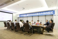 合作共赢!卓宝科技牵手鑫明光建筑科技开启战略合作新征程