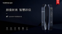 智慧生活是什么?亚太天能全自动WiFi智联指纹锁A7给你答案!