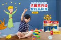 你真的了解儿童抗菌吗?一支视频带你get儿童抗菌真奥秘
