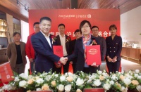 沪尚茗居与志邦家居战略联手,立足用户合作共赢