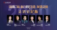 居住进化的时代|轩尼斯门窗品质门窗助力美好生活!