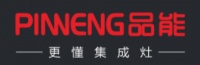 集成灶要怎么选？2020年集成灶十大口碑排名来帮你！