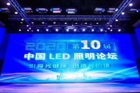 欧普照明加大技术创新 推进LED照明产业智慧升级 媒体:新浪网家居主站