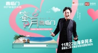 以蜜月之名,给生活一点仪式感