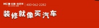 请留意!您的新家装修方案在线打包中