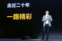 麦田房产:中国房地产沉浮下的20年逐梦征程