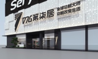 D7G第柒居,全新形象展厅,即将荣耀起航!