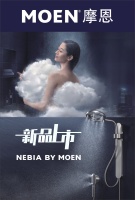 超值|摩恩“有礼”淋浴手持花洒9.9元抢!
