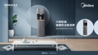 美的悦家饮水机YR1908S-X,六项新标准守护净饮健康
