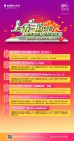 抓住2020年的尾巴,逛蒙娜丽莎上市三周年庆焕新家享豪礼