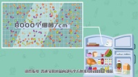 警惕“酸汤子”悲剧,你家冰箱的冷冻室能除菌吗?