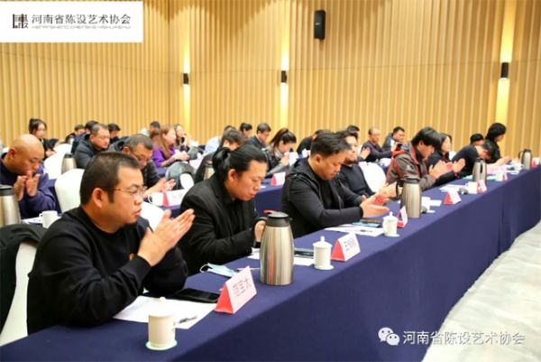 河南省陈设艺术协会第二届第一次会员代表大会暨理事会圆满结束
