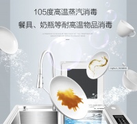 Goodwife好太太智能水槽|让您摆脱繁琐,享受健康美食