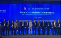 森鹰铝包木空调窗 助推中国零碳建筑发展