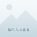奥马鲜见S550荣获设计创新先锋奖 科技创新解锁现代生活密码
