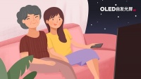 这个礼物很暖心:感恩节为家人换一台健康护眼OLED电视