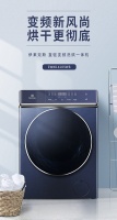 洗衣界大咖来啦!伊莱克斯新品DD直驱洗烘一体机首发价仅4299