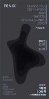 用色彩开启未来纪元| 富美家®广州设计周上演世界奇幻色彩大片