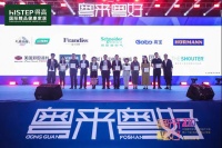 室内设计年度盛典,得高加冕“设计师信赖品牌”
