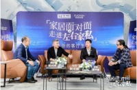 千店倍增战略发布，红星美凯龙携手左右家私共拓千亿级软体家居市场