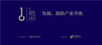 重磅|第四届金钥石奖启动征集!期待您的参与!