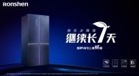 穿越到冰箱里如何荒岛求生?容声WILL冰鲜箱给你答案!