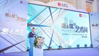 居“筑”在艺术间美克家居A.R.T.2020设计师中国之旅郑州站启幕