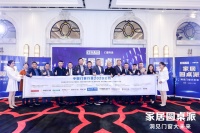 洞见门窗大未来!红星美凯龙助力门窗品类成为升级消费的主要流量入口