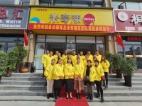 米奇漆开展河南区经销商培训活动,把扶持落到实处