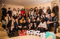 情理之中、意料之外:好好住与《安邸AD》达成战略合作