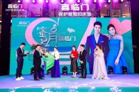 38天,解锁蜜月奇绩!一生一世的蜜月,喜临门实力宠粉