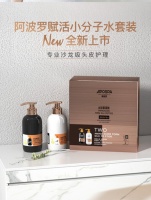足不出户,阿波罗精品洗护套装带您享受五星级酒店同款SPA!