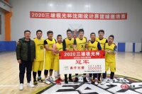 热血篮不住!三雄极光篮神C位出道了!