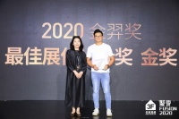 “玩”出来的金奖,我们却说她实至名归