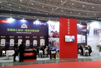 南京国际供热展圆满落幕|中暖火龍果满载凯旋