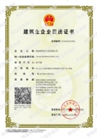 重磅! 美迪斯一举拿下六大资质