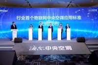 工业互联网平台新拐点:始于“智能”强于“互联”