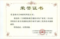 海尔空调的员工受表扬了!原因是用户呼吸得干净