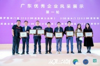 快讯:尊尚门窗荣获“2020年度影响力品牌”奖项