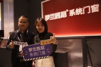罗兰西尼门窗熊志斌:携手设计师渠道力量,为消费者提供更多元化的门窗设计