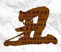 丁真全网走红,是阴差阳错,还是年轻人积蓄已久的审美想象?