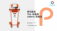 热氤氛全局护理仪器|满足现代人的健康护理需求