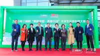 赋能创新,绿创未来—2020年三棵树“美丽中国·青春行动”大学生环保创意大赛圆满收官