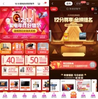 工作之余也要有美好时光,京东金榜帮你给生活加点“料”!