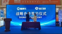 打造美好生活场景 群核科技(酷家乐)与新时代家俱广场达成战略合作