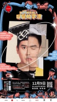 家电行业话剧首秀,Leader展示年轻人生活,可边看边买