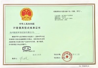 什么是CPA?CPA双气路大气采样器-锦程仪器