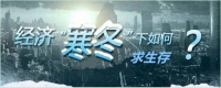 澜庭集告诉你抓住7个关键,就能做好2021年移动电商!