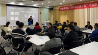 打造横向多面的本地化生态圈 群核科技“城市服务商计划”正式开启